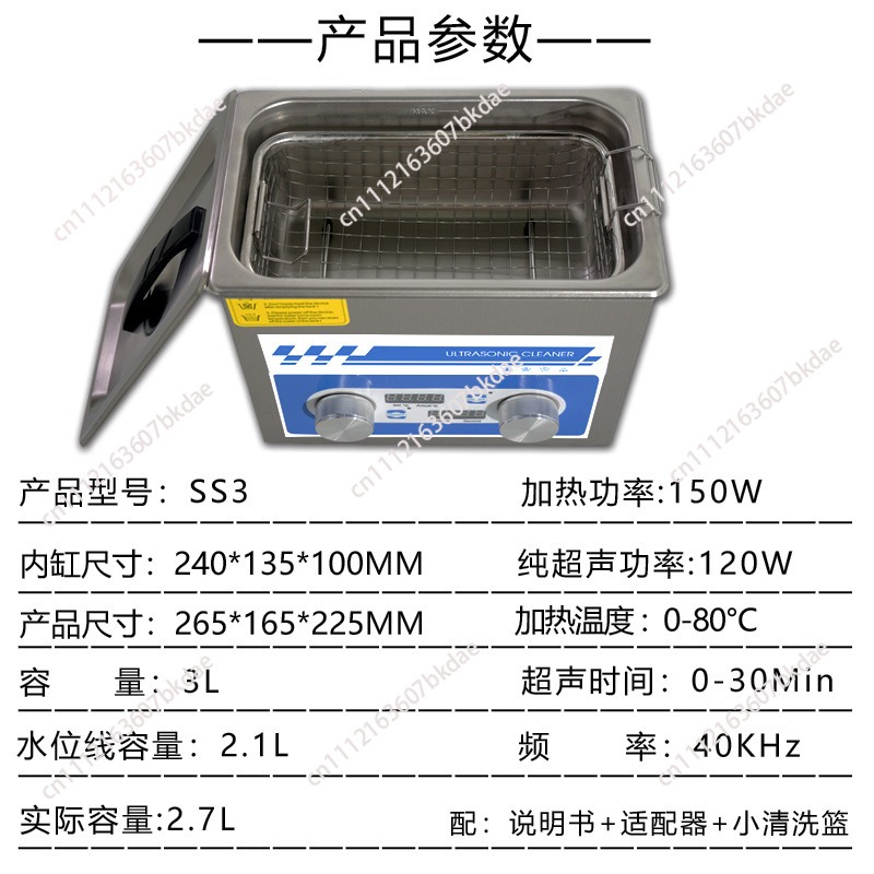 Ultrasonic Cleaner Laboratory  - đánh giá và giá Ultrasonic Cleaner Lab
