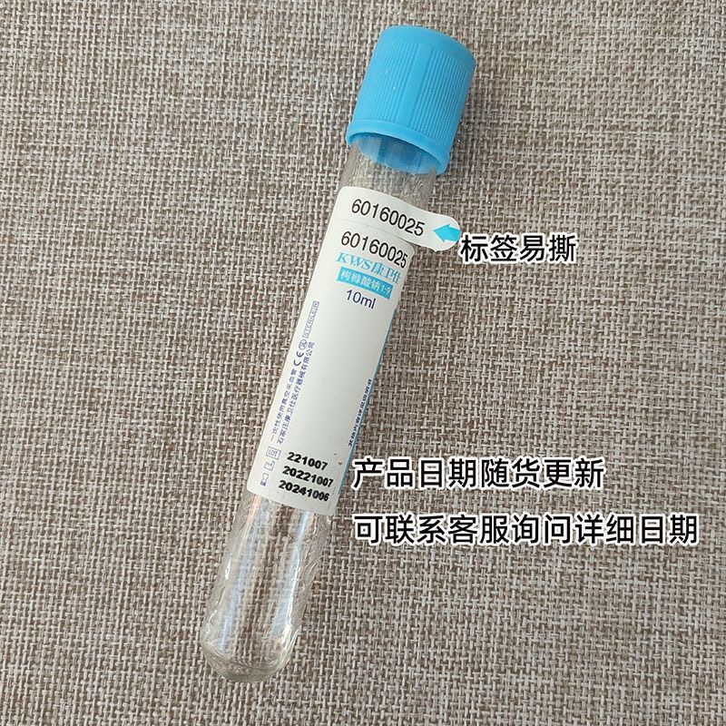 Disposable Sterile Blood Colle - đánh giá và giá Medical Lab And Science